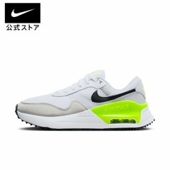 NIKEエアマックス　公式ストア購入品