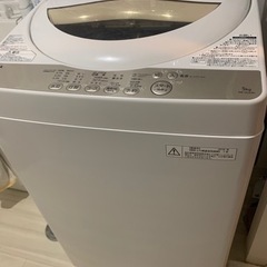 【お譲りします】TOSHIBA 洗濯機
