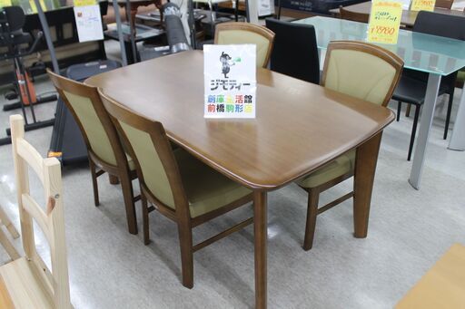 カリモク/チターノ　Chitano   4人掛けダイニングテーブルセット
