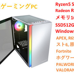 新品 爆速ゲーミングPC Ryzen5 RX7600 SSD51...