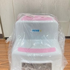 【新品未使用】踏み台 子供 2段 トイレ キッズ PIYO 子ど...