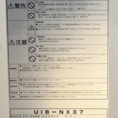 コロナ　石油ボイラー