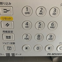 エプソンEPSON複合機PX-M5081F