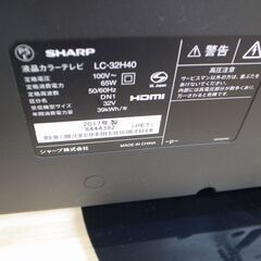 41/511 シャープ 32型液晶テレビ 2017年製 LC-32H40【モノ市場知立店】