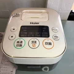 Haier ハイアール マイコンジャー炊飯器 3合炊き JJ-M...