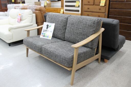 シギヤマ家具　2人掛けソファー