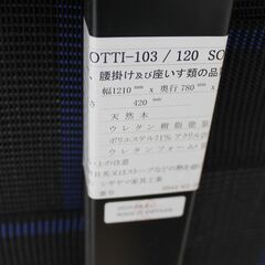 シギヤマ家具 2人掛けソファー
