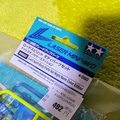 ミニ四駆、ガンプラ、色々セット☆