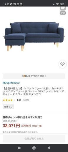 お取引先決定しました