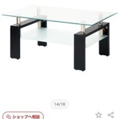 決まりました‼️家具 ガラステーブル