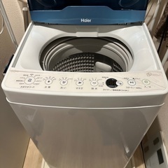 【ネット決済】ハイアール　インバーター洗濯機5.5kg 美品