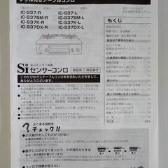 LPガス用のガスコンロです。ガスホースも付いています。