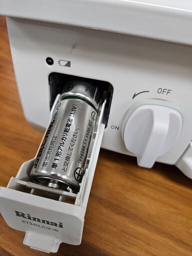 リサイクルショップどりーむ荒田店 No10744 新生活応援！ リンナイ