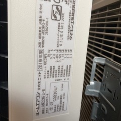 DAIKINダイキンエアコン2019