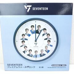 【おみせっち】新品未開封 SEVENTEEN プレミアムウォール...