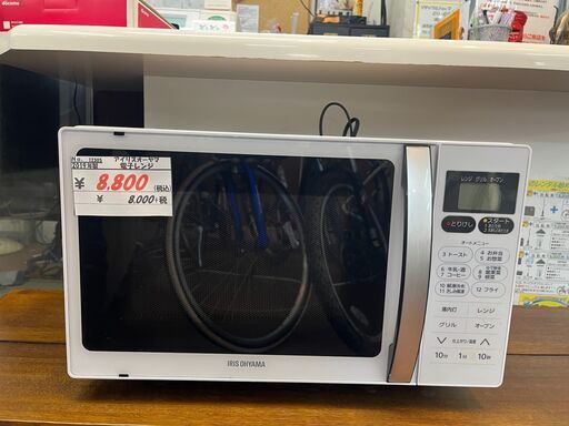 リサイクルショップどりーむ天保山店　No12305　電子レンジ　2019年製　IRISOHYAMA　アイリスオーヤマ　ボタン式　新生活応援　配達設置可能
