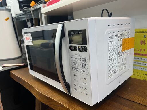 リサイクルショップどりーむ天保山店　No12305　電子レンジ　2019年製　IRISOHYAMA　アイリスオーヤマ　ボタン式　新生活応援　配達設置可能