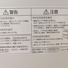 パナソニック 食器洗い乾燥機