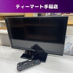 24インチ 液晶テレビ 2013年製 TH-L24C6 Pana...