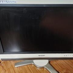 SHARP　液晶テレビ２６インチ