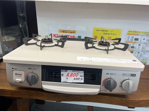 リサイクルショップどりーむ天保山店　No12311　ガスコンロ　2019年製　リンナイ　ガステーブル　LPガス　プロパン用　ダイヤル式　左強火力　グリル未使用？