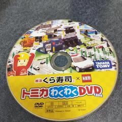 マクドナルドハッピーセットDVD くら寿司トミカ