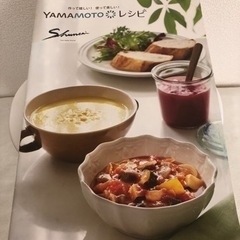 美品　スープメーカー　YAMAMOTO    シュンサイ