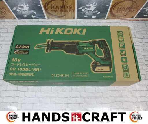 HIKOKI ハイコーキ CR18DBL（NN） セーバーソー 未使用 【ハンズクラフト宜野湾店】