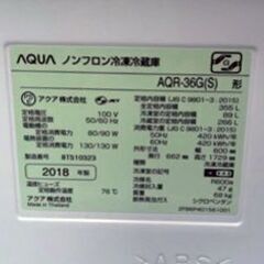 ★冷蔵庫★2018年★アクア★AQR-36G★355L★4ドア★ファミリータイプ★