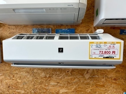☆☆（2193）【格安・・中古・・エアコン】　2020年製　シャープ　4.0KW売ります☆☆