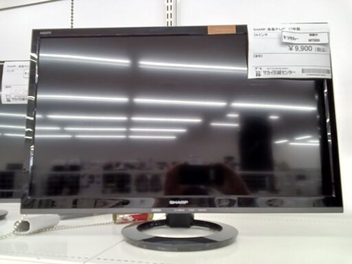 ★ジモティ割あり★ SHARP 液晶テレビ 24インチ 17年製 動作確認／クリーニング済み MT858