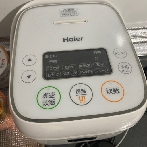 炊飯器