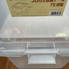 家具 収納家具 収納ケース