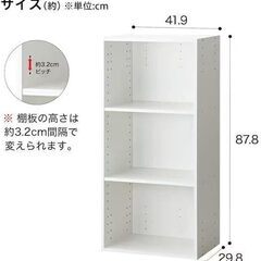 新品 残２ ニトリ NITORI カラーボックスカラボ 3段 ホ...