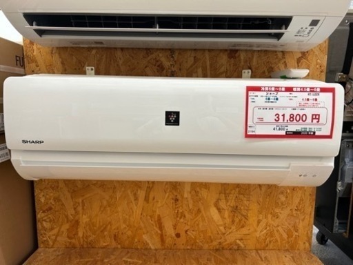 ☆☆（2194）【格安・・中古・・エアコン】　2020年製　シャープ　2.2KW売ります☆☆