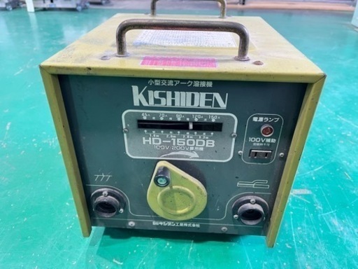 アーク溶接機