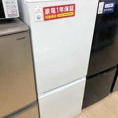【安心の1年保証】Haier 2ドア冷蔵庫のご紹介！