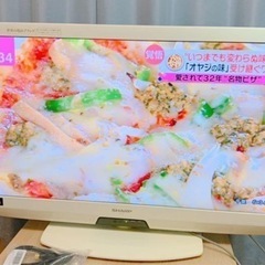 テレビ無料！本日中　翌朝希望です！