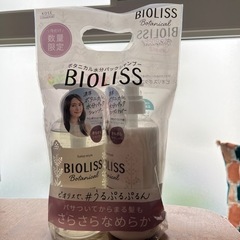 新品未使用　bioliss シャンプートリートメント