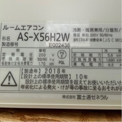 I422 ? ジモティー限定価格♪ 2021年モデルで未使用未開封品 