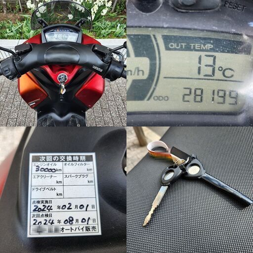 普通免許仕様もOK】トリシティ125ABS付 SE82J 2.8万km台 マットレッド