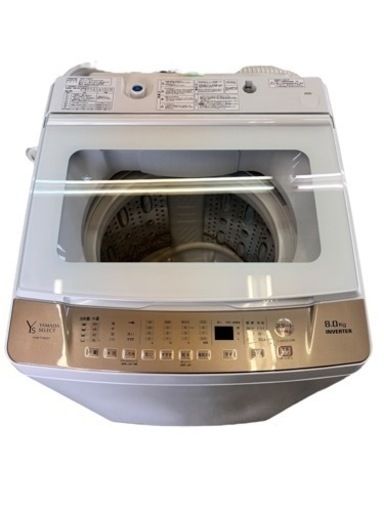 NO.1284 【2023年製】ヤマダセレクト 全自動洗濯機 8kg YWM-TV80G1
