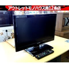 三菱 液晶テレビ 22インチ LCD-22LB1 2011年製 ...