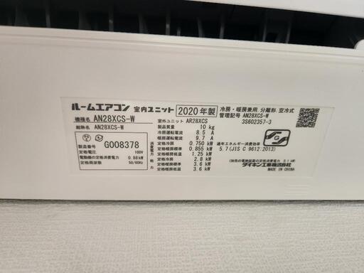 受渡し者決定!エアコン 受渡し者決定!エアコン