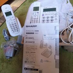 SHARPデジタルコードレス電話機
