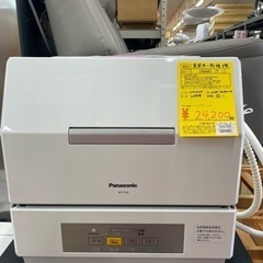 Panasonic 食洗機 NP-TCR4-W 2019年製