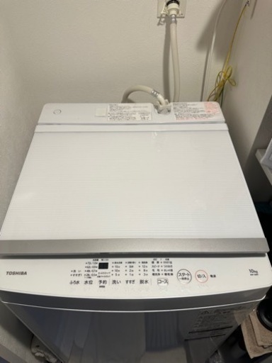 東芝 TOSHIBA 全自動洗濯機 AW-10M7(W) 洗濯/脱水10kg ピュアホワイト 上開き 洗濯機