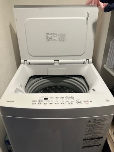 東芝 洗濯機 AW-10M7 2019年製 中古品