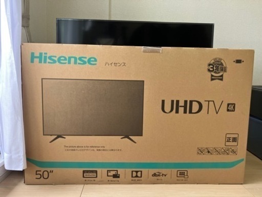 4K液晶テレビ50型(ケーブルもお付けします)必要であればテレビ台も差し上げます 4K液晶テレビ50型(ケーブルもお付けします)必要であればテレビ台も