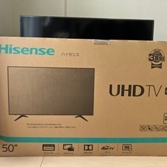 4K液晶テレビ50型(ケーブルもお付けします)必要であればテレビ台も差し上げます 4K液晶テレビ50型(ケーブルもお付けします)必要であればテレビ台も
